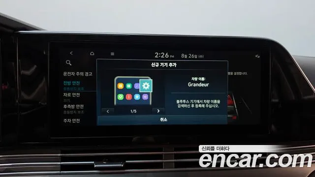 Hyundai Grandeur Новый Grandeur IG — Фото автомобиля 29