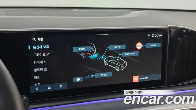 Hyundai Grandeur GN7 — Фото автомобиля 15