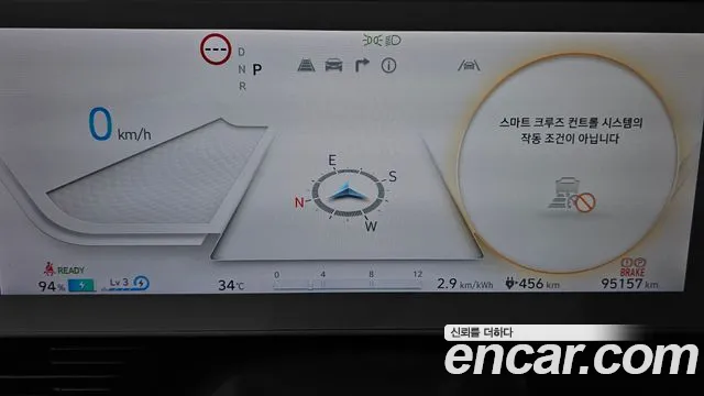 Hyundai Ioniq5 Ioniq5 — Фото автомобиля 8