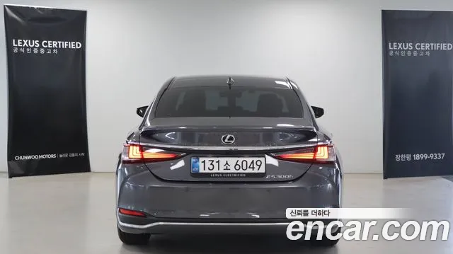 Lexus ES Generation 7 — Фото автомобиля 4