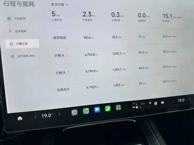 Xiaomi SU7 — Фото автомобиля 4