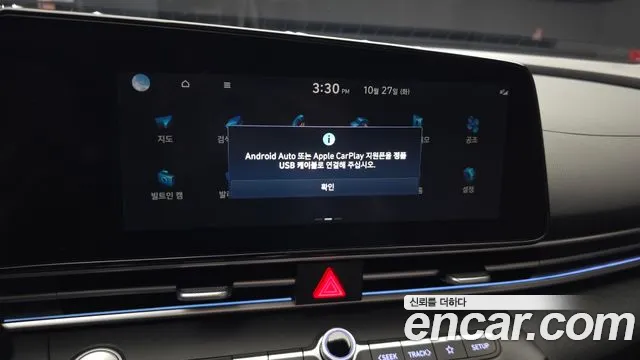 Hyundai Avante CN7 — Фото автомобиля 23