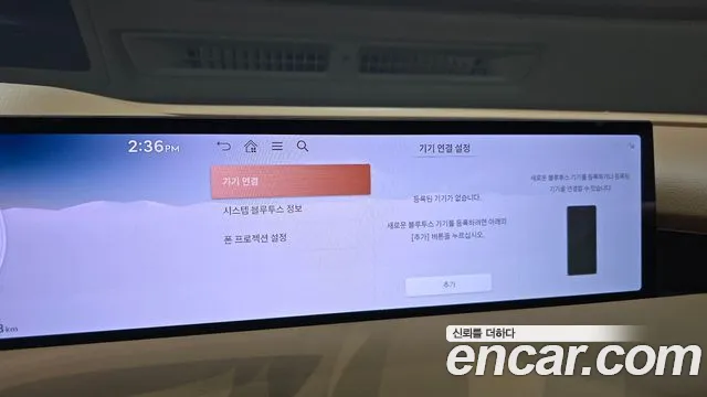 Genesis G80 Бензин 2.5 турбо AWD — Фото автомобиля 21