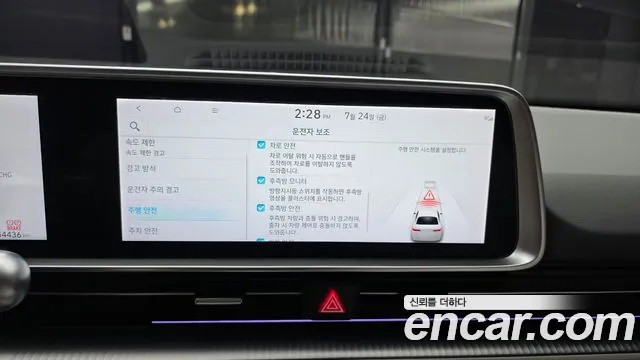 Hyundai Ioniq6 — Фото автомобиля 13