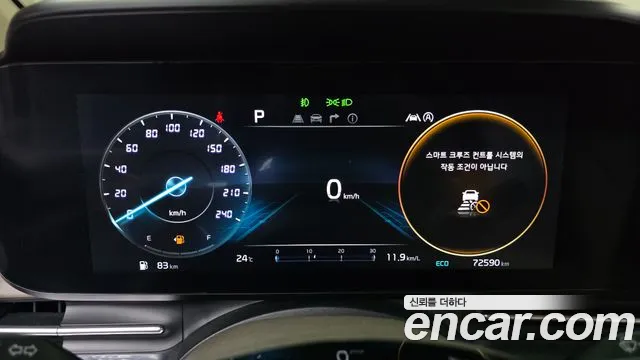 Kia Canival Carnival 4 поколение Дизель 9 мест Hi-Limousine — Фото автомобиля 8