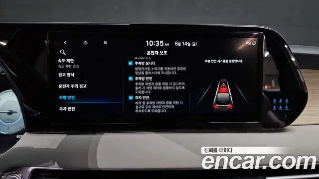 Hyundai Palisade The New Palisade Дизель 2.2 2WD — Фото автомобиля 16
