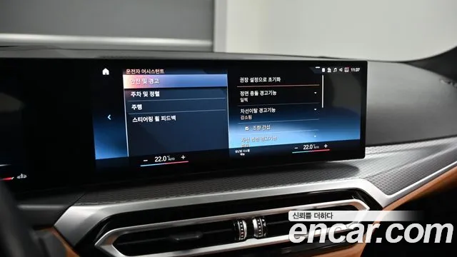 BMW 3-Series 3 серия (G20) 320i M Sport — Фото автомобиля 17