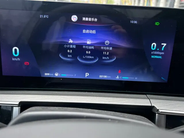 Chery Tiggo 8 PRO — Фото автомобиля 14