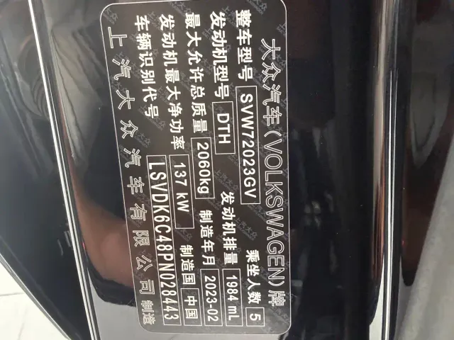 Volkswagen Passat — Фото автомобиля 21