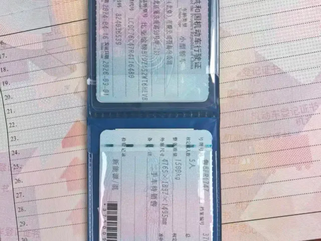 BYD Qin PLUS — Фото автомобиля 6