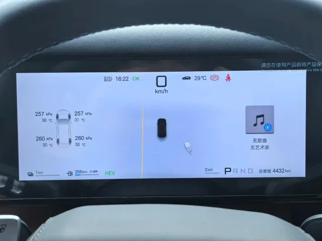 BYD FangChengBao Titanium 7 — Фото автомобиля 17