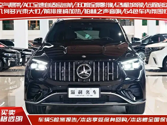 Mercedes-Benz GLE-Class AMG — Фото автомобиля 4