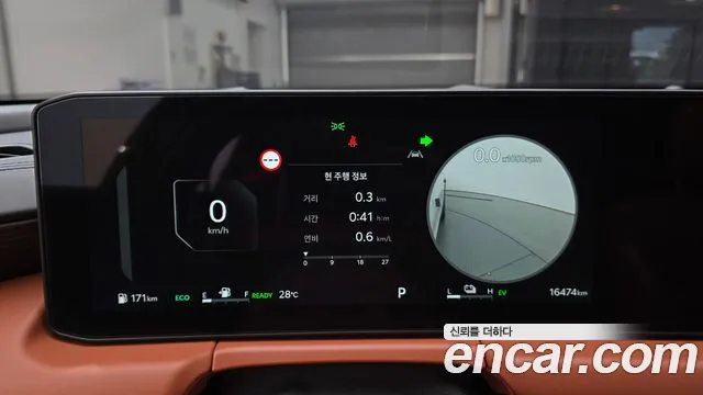 Kia K8 Signature — Фото автомобиля 8
