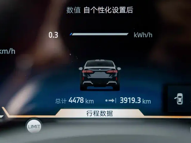 BMW i5 — Фото автомобиля 16