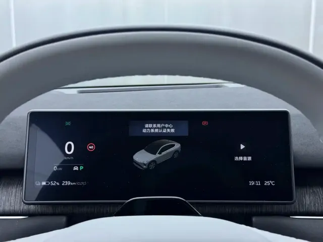 NIO NIO EC7 2023 75kWh — Фото автомобиля 18