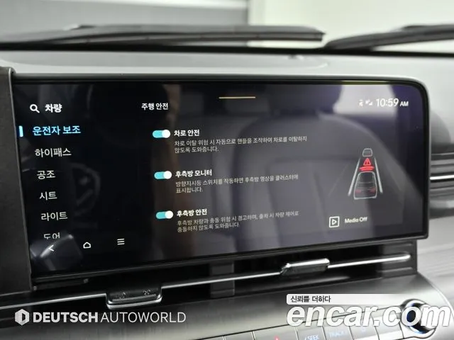 Hyundai Kona SX2 — Фото автомобиля 17