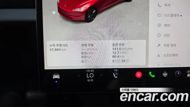 Tesla Model 3 — Фото автомобиля 8