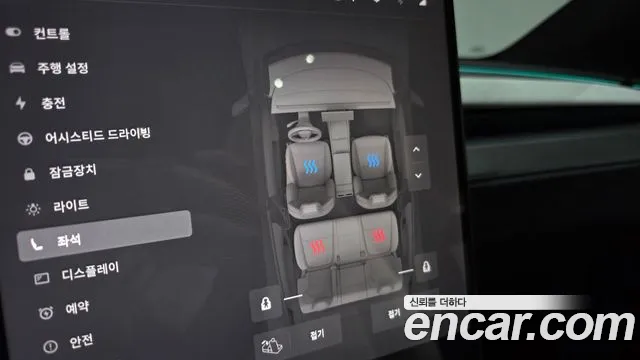 Tesla Model Y — Фото автомобиля 22