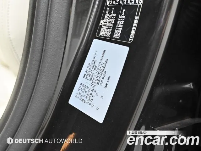 BMW 5-Series — Фото автомобиля 20
