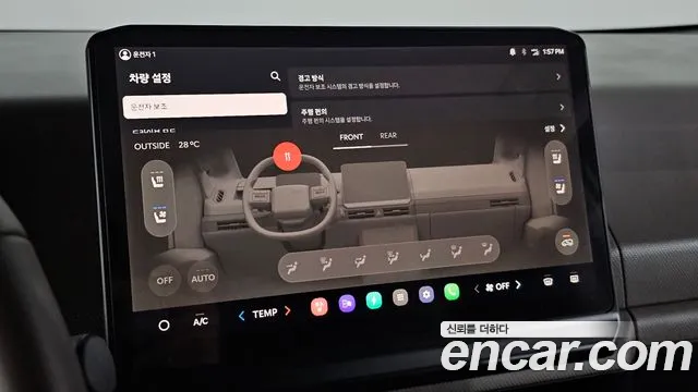 Kia PV5 — Фото автомобиля 17