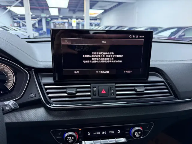 Audi Q5L — Фото автомобиля 10