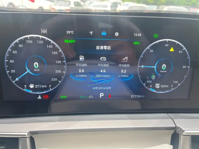 Chery Tiggo 8 PRO EV — Фото автомобиля 21