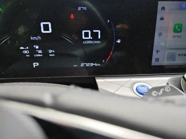 Geely Haoyue PRO — Фото автомобиля 4