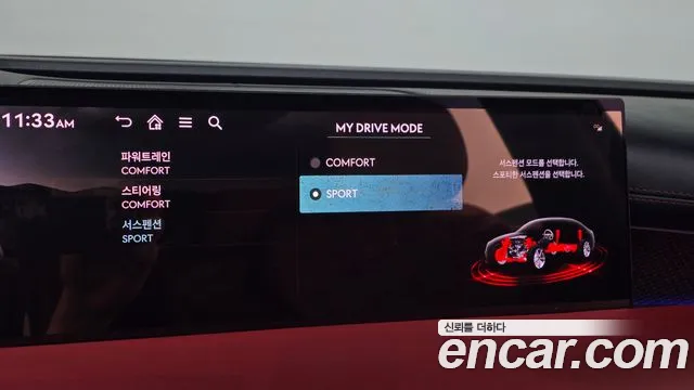 Genesis G80 Бензин 2.5 турбо AWD — Фото автомобиля 26
