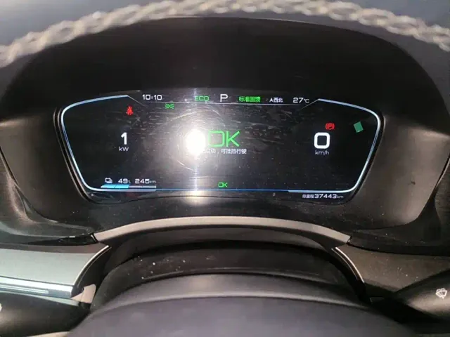 BYD Song PLUS — Фото автомобиля 4