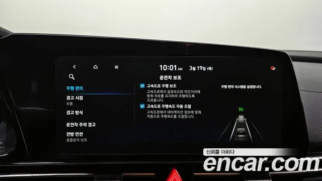 Hyundai AVANTE Avante (CN7) — Фото автомобиля 18
