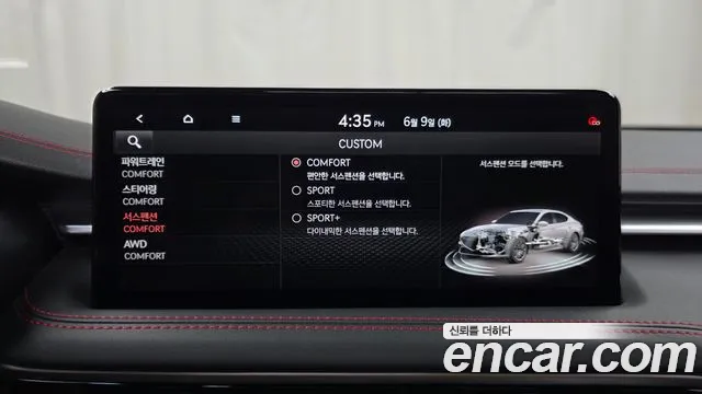 Genesis G70 Новый G70 Бензин 3.3T 4WD — Фото автомобиля 30
