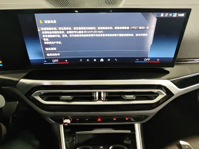 BMW 3 Series — Фото автомобиля 17
