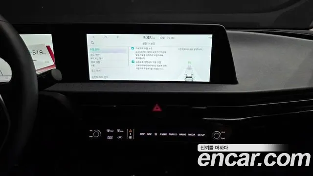 Kia EV6 — Фото автомобиля 17