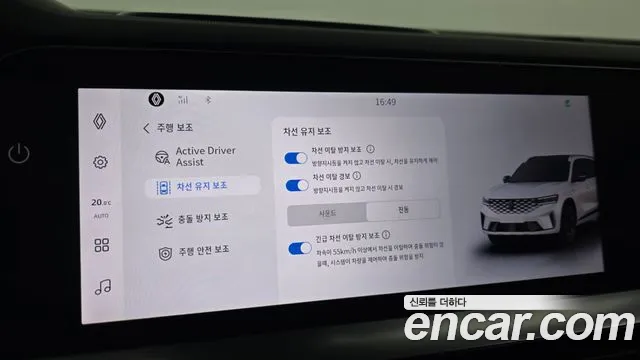 Renault Korea Grand Koleos — Фото автомобиля 28
