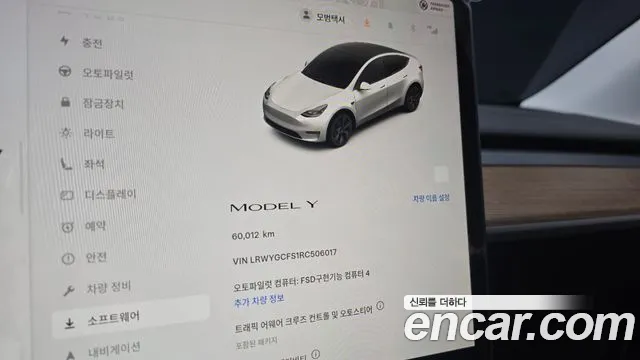 Tesla Model Y — Фото автомобиля 8