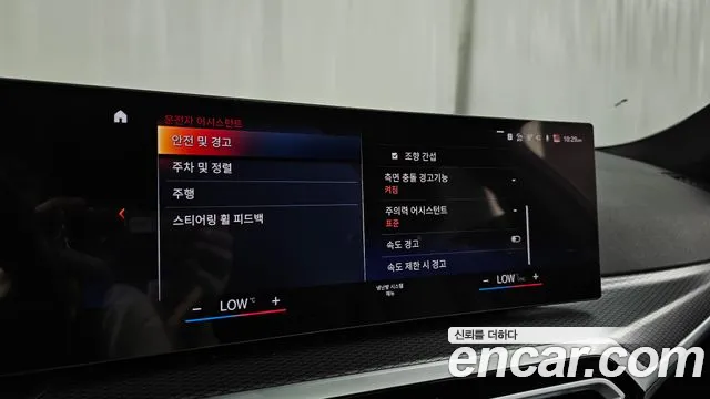 BMW i4 — Фото автомобиля 16