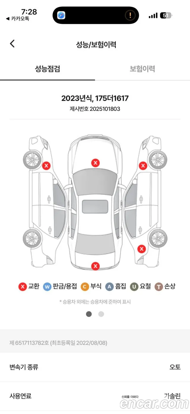 Hyundai Casper — Фото автомобиля 10