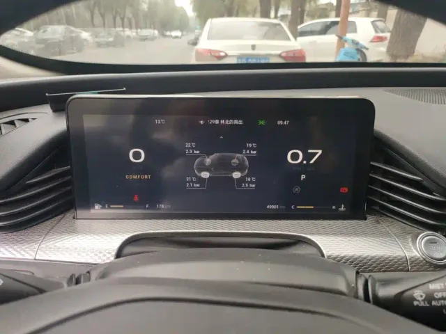 Qoros 7 — Фото автомобиля 7