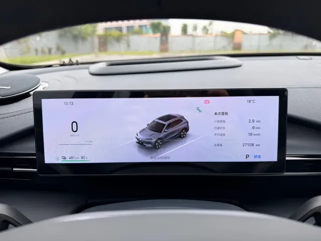 Geely Galaxy E5 — Фото автомобиля 11