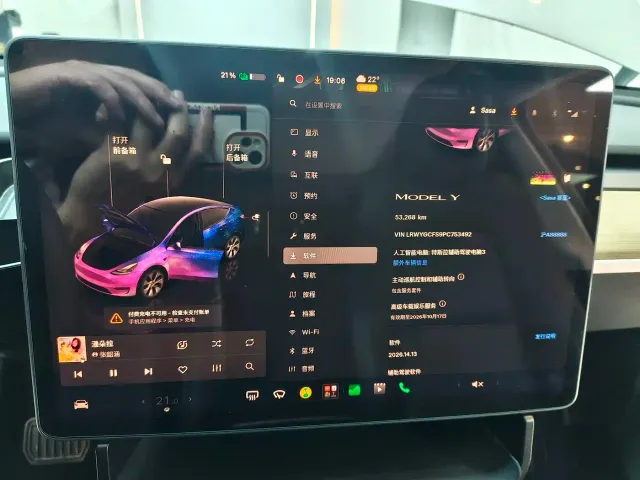 Tesla Model Y — Фото автомобиля 10