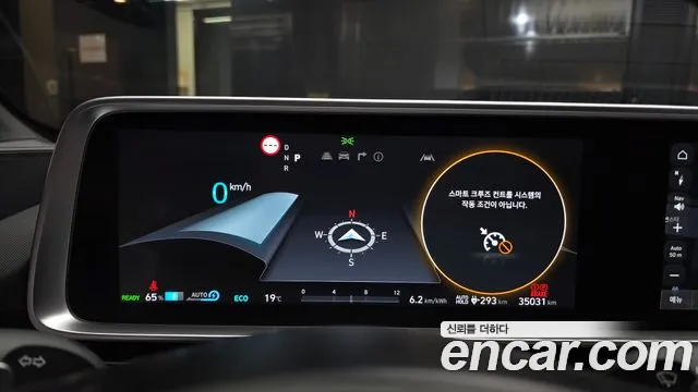 Hyundai Ioniq 6 — Фото автомобиля 11