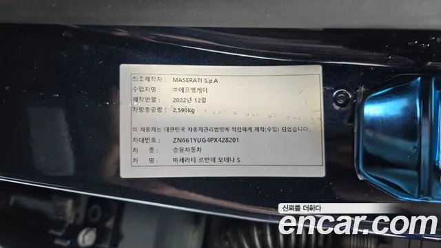 Maserati Levante — Фото автомобиля 27