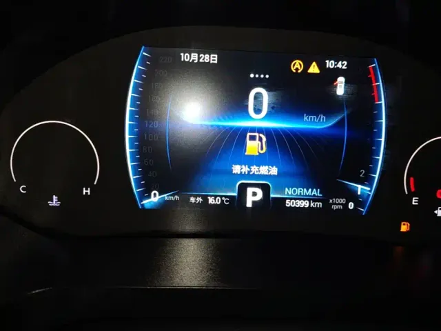Chery Tiggo 8 — Фото автомобиля 11