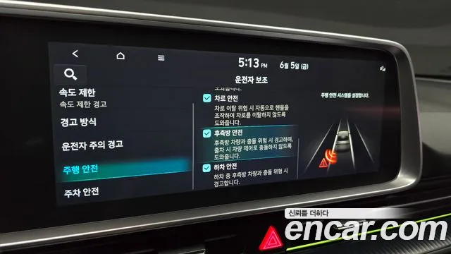 Hyundai Ioniq6 Ioniq 6 Long Range — Фото автомобиля 28
