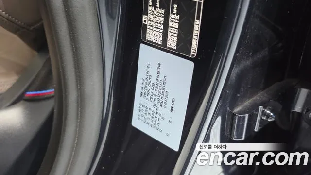 BMW 5 Series G60 — Фото автомобиля 29