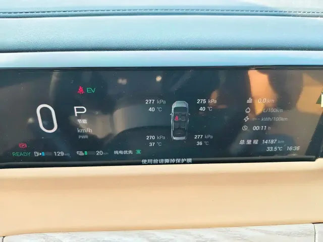 GAC Trumpchi E8 — Фото автомобиля 22