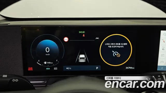 Hyundai Kona Kona (SX2) Бензин 1.6 турбо 2WD — Фото автомобиля 8