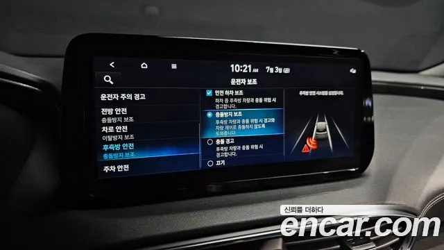 Hyundai Santa Fe Santa Fe (New) — Фото автомобиля 22
