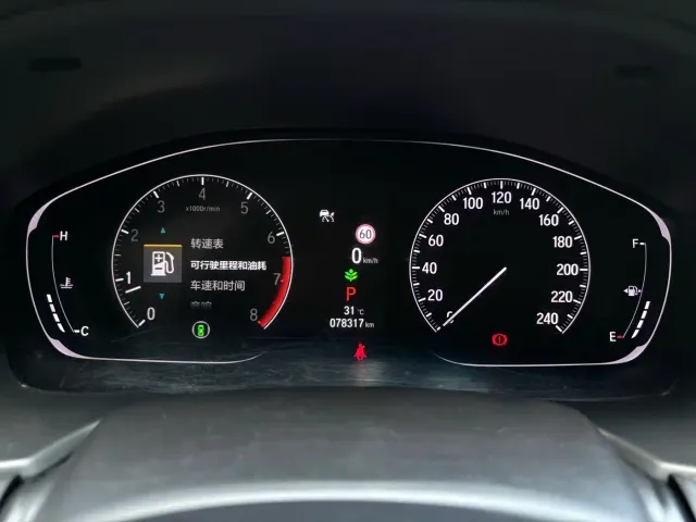 Honda Inspire — Фото автомобиля 13