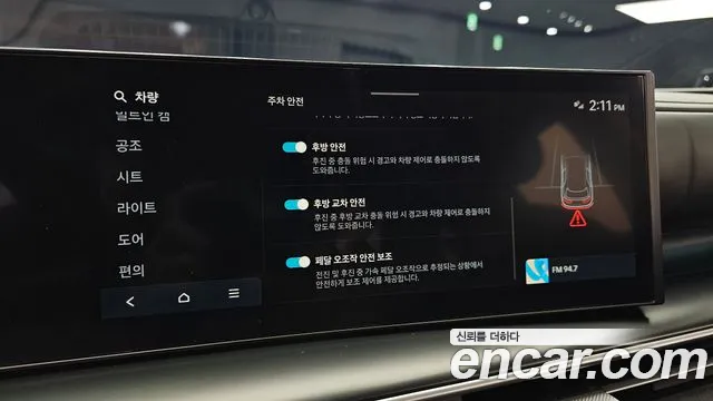 Hyundai Nexo — Фото автомобиля 23